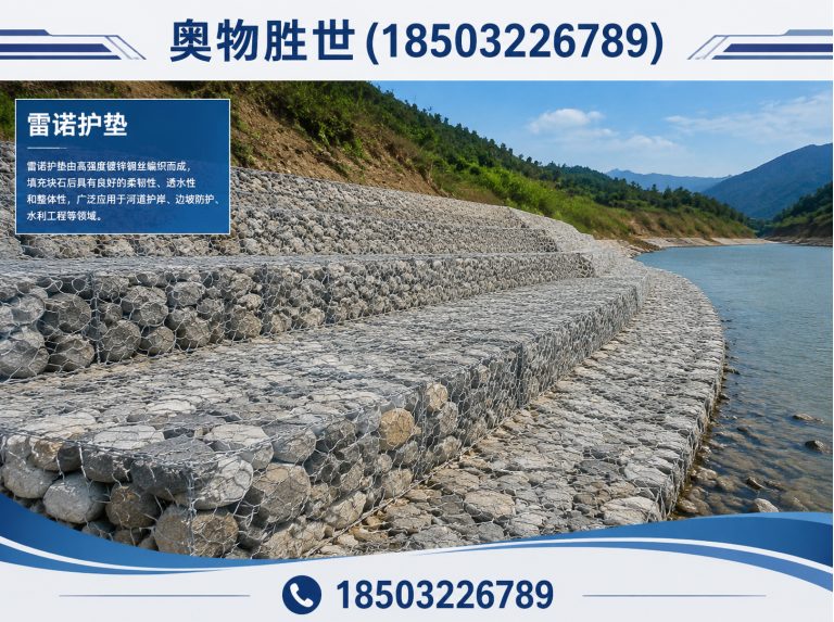 荆门格宾网展示图